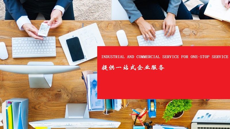 管理体系咨询加盟，如何选择十大品牌？**