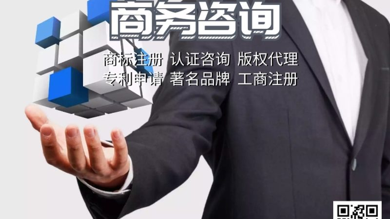 ISO认证咨询上门服务：中小企业提升竞争力的关键一步