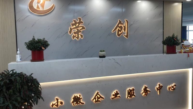 可研报告页数与价格：揭秘其中的奥秘