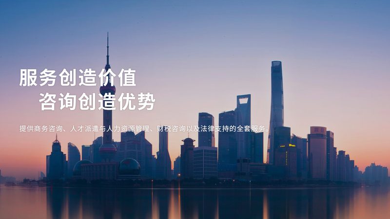 企业培训咨询线上系统定制